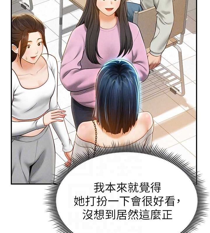 私密视角第12話-泰山，我幫你弄乾淨…