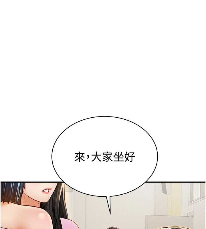 私密视角第12話-泰山，我幫你弄乾淨…