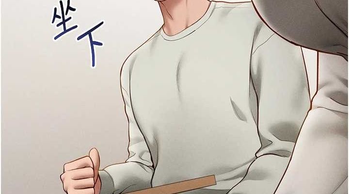 私密视角第12話-泰山，我幫你弄乾淨…