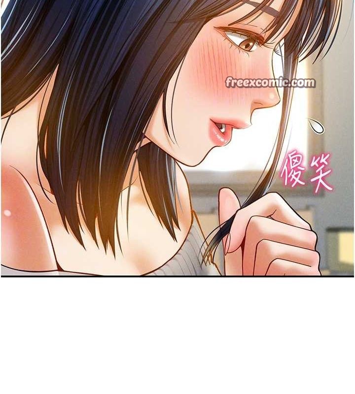 私密视角第12話-泰山，我幫你弄乾淨…