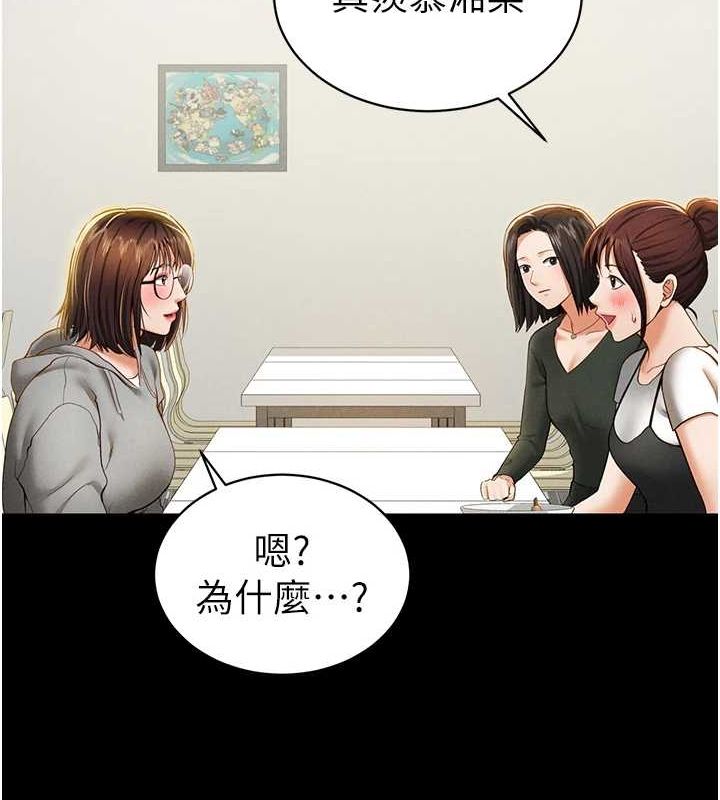 私密视角第12話-泰山，我幫你弄乾淨…