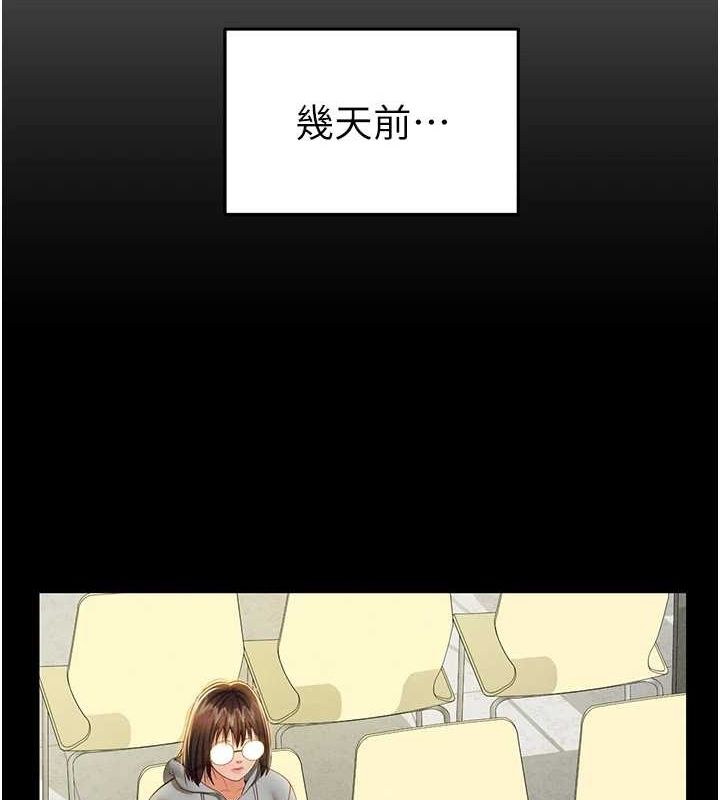 私密视角第12話-泰山，我幫你弄乾淨…