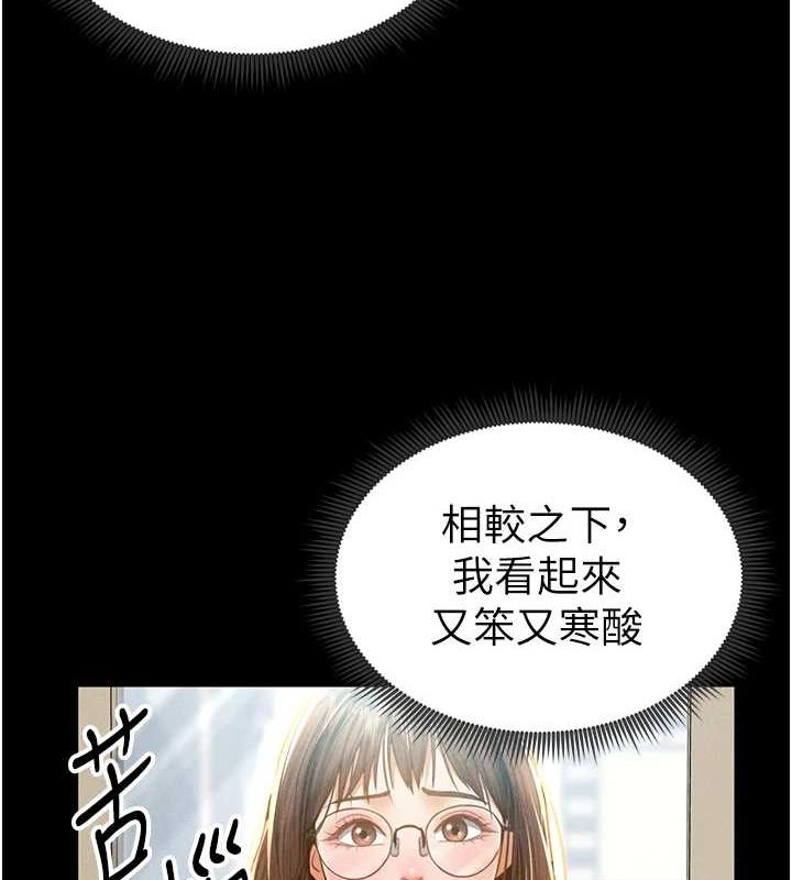 私密视角第12話-泰山，我幫你弄乾淨…