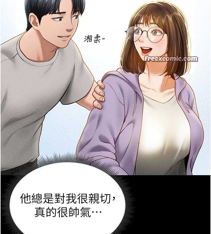 私密视角第12話-泰山，我幫你弄乾淨…