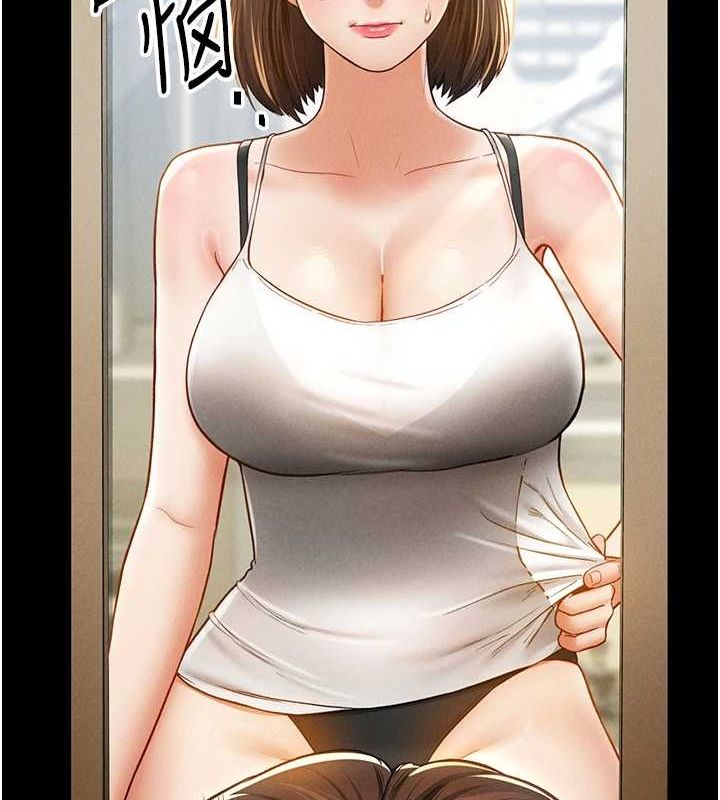 私密视角第12話-泰山，我幫你弄乾淨…