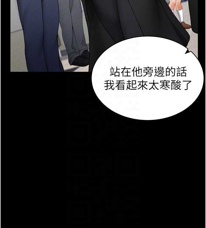 私密视角第12話-泰山，我幫你弄乾淨…