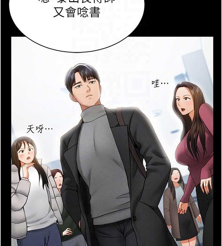 私密视角第12話-泰山，我幫你弄乾淨…