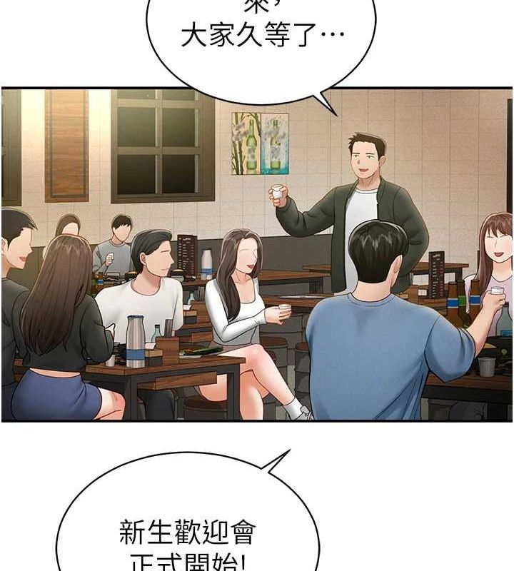 私密视角第12話-泰山，我幫你弄乾淨…