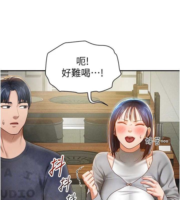 私密视角第12話-泰山，我幫你弄乾淨…