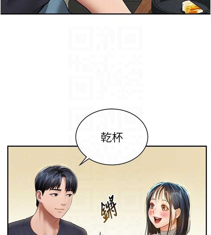 私密视角第12話-泰山，我幫你弄乾淨…