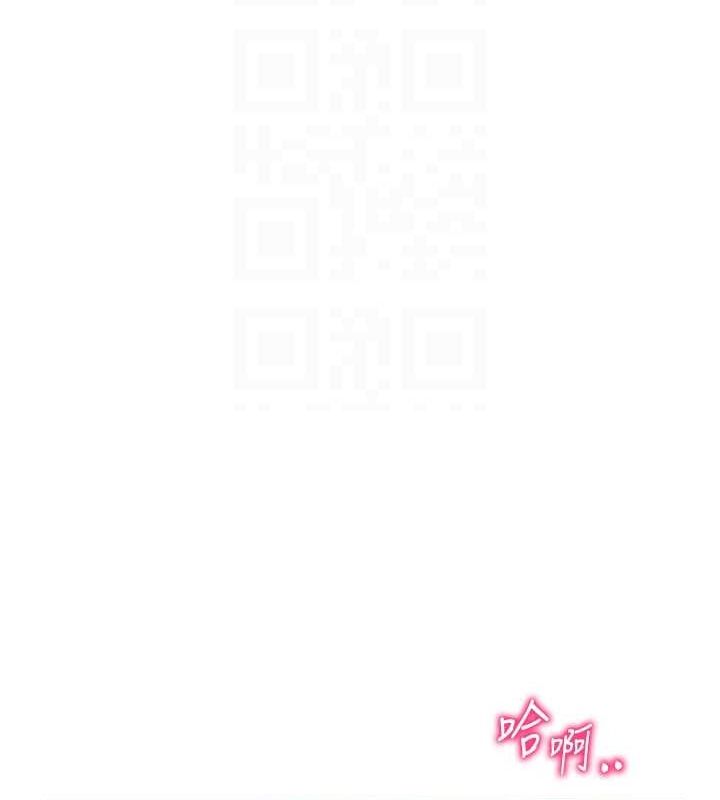 私密视角第12話-泰山，我幫你弄乾淨…