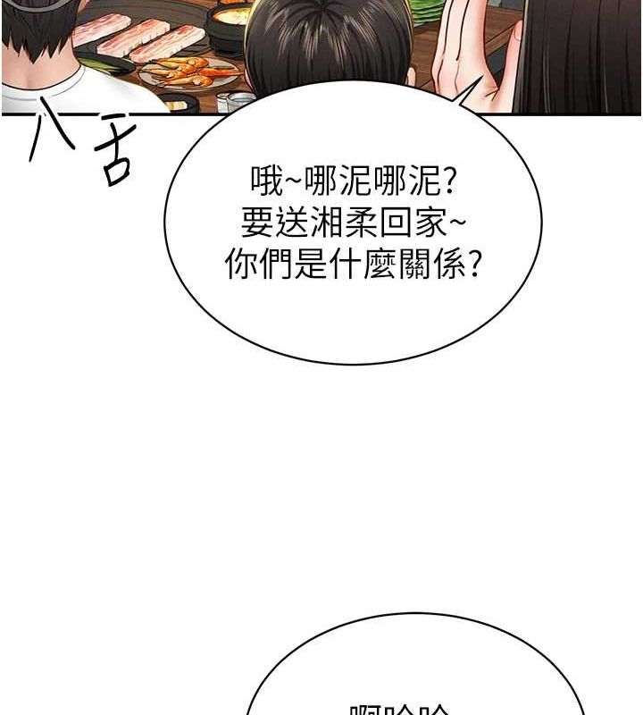 私密视角第12話-泰山，我幫你弄乾淨…