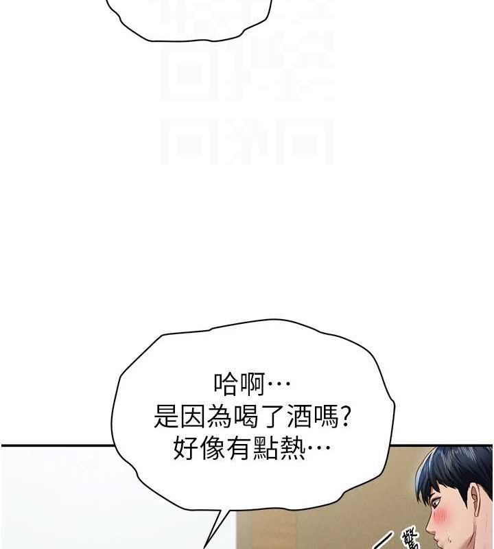 私密视角第12話-泰山，我幫你弄乾淨…