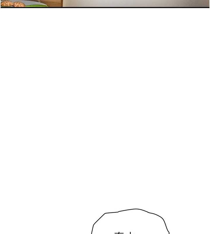 私密视角第12話-泰山，我幫你弄乾淨…