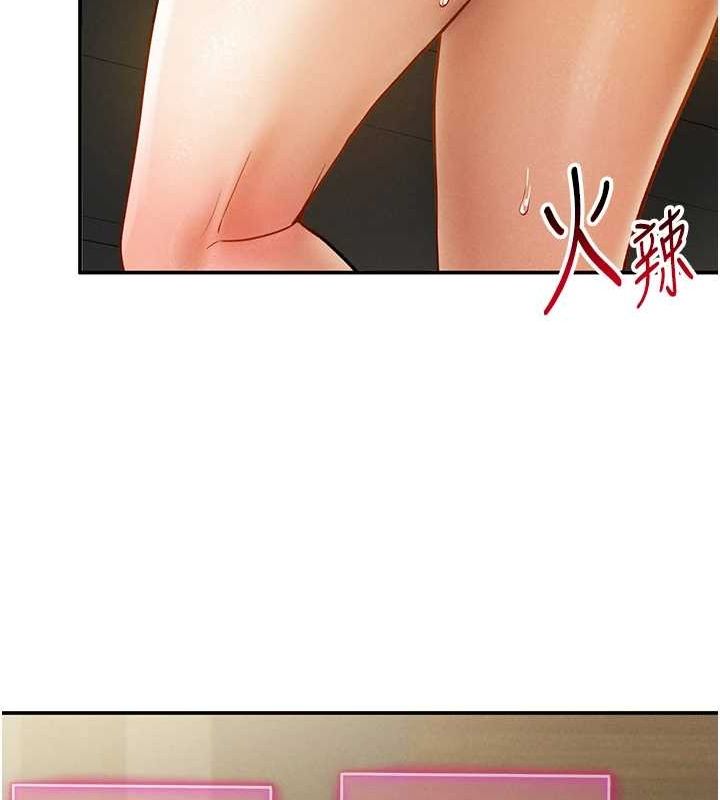 私密视角第12話-泰山，我幫你弄乾淨…