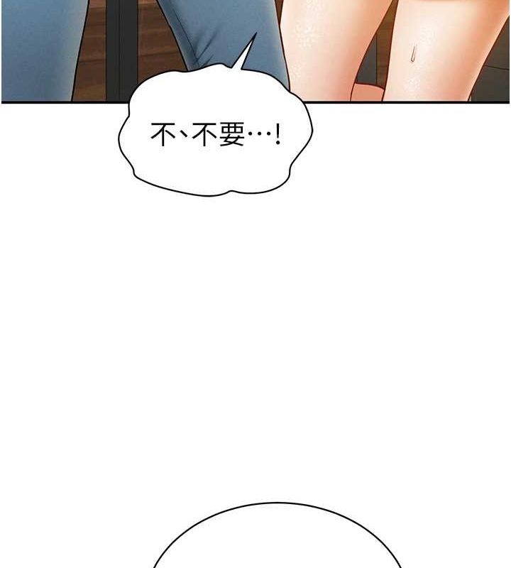 私密视角第12話-泰山，我幫你弄乾淨…