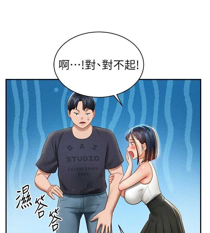 私密视角第12話-泰山，我幫你弄乾淨…