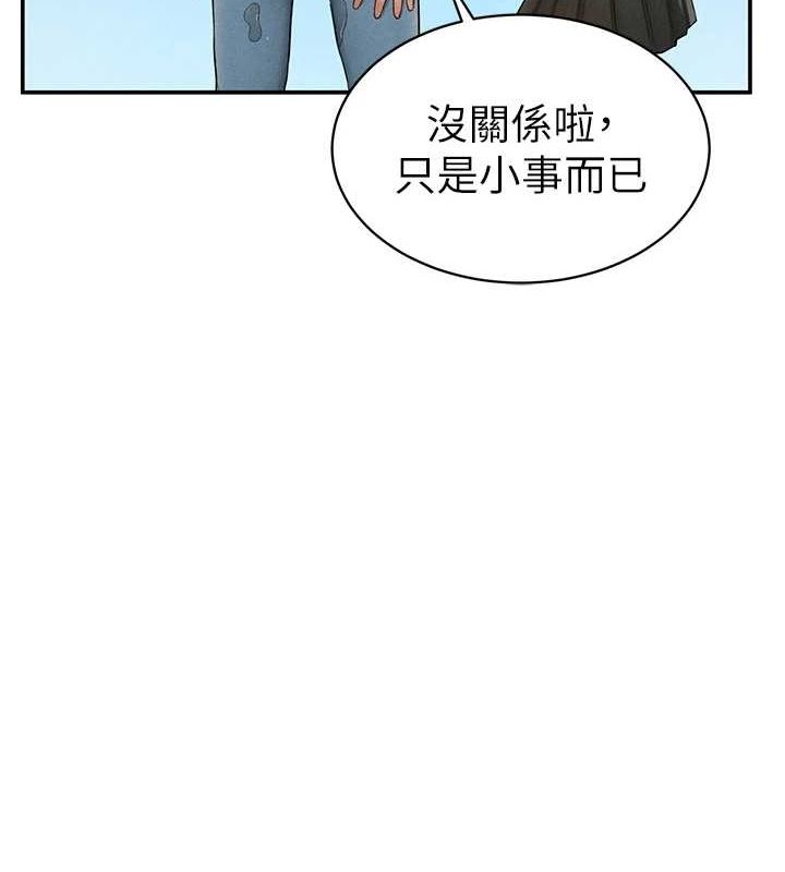 私密视角第12話-泰山，我幫你弄乾淨…