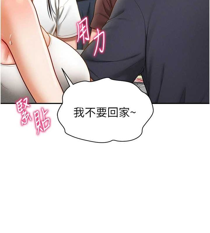 私密视角第12話-泰山，我幫你弄乾淨…