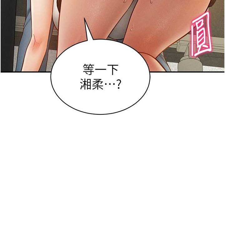 私密视角第12話-泰山，我幫你弄乾淨…