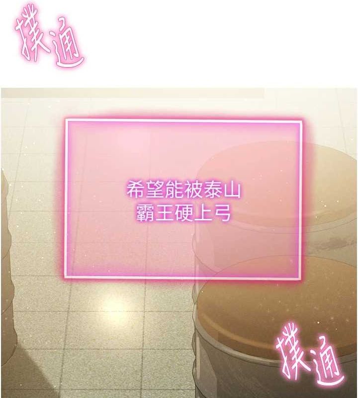 私密视角第12話-泰山，我幫你弄乾淨…