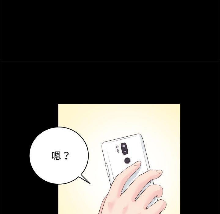 房产姐妹花第21話