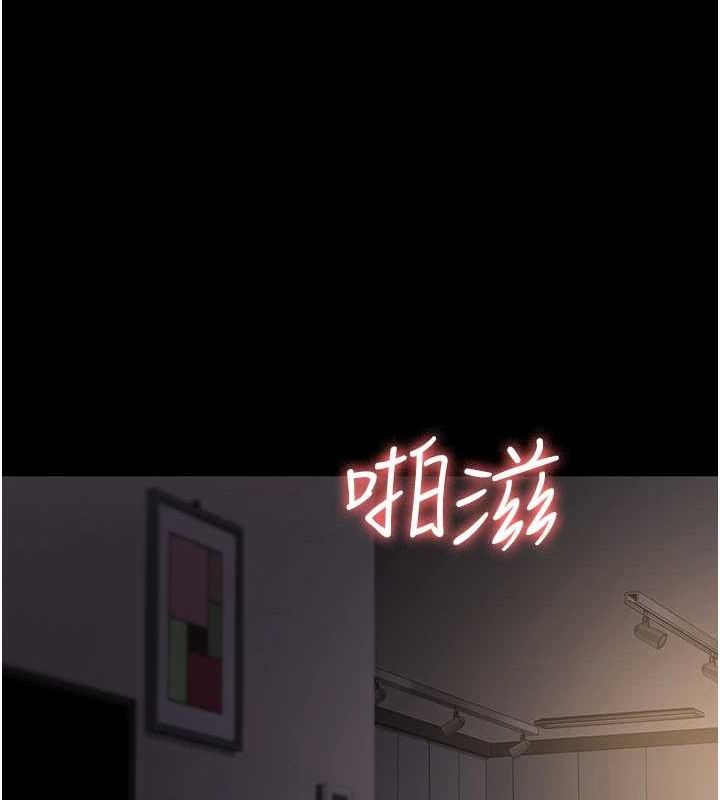 夜间诊疗室第86話-想要我射在哪裡?