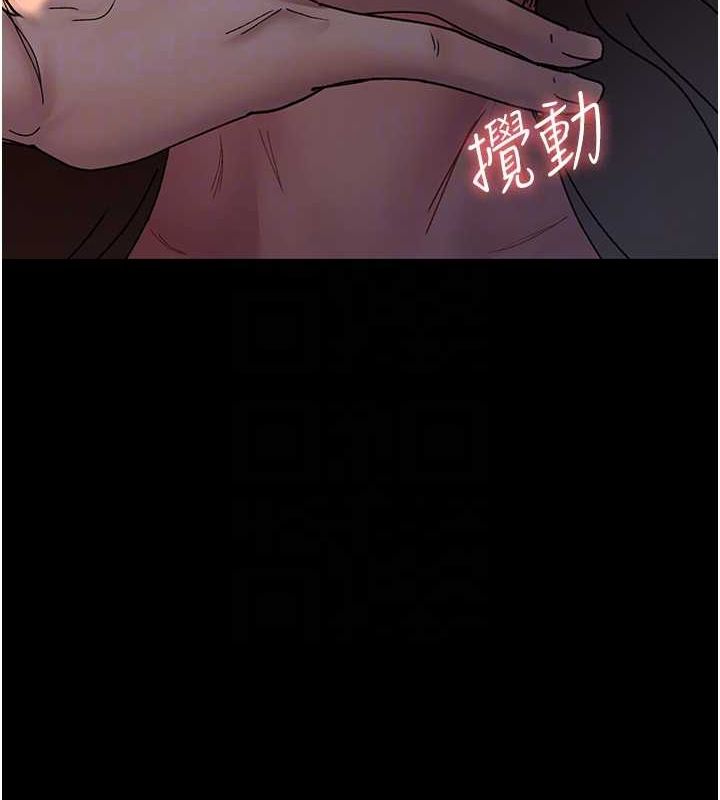 夜间诊疗室第86話-想要我射在哪裡?