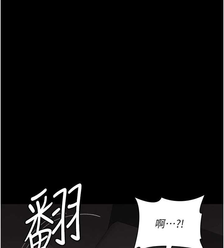 夜间诊疗室第86話-想要我射在哪裡?