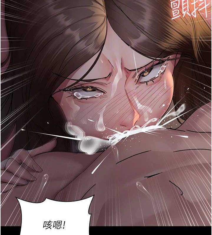 夜间诊疗室第86話-想要我射在哪裡?