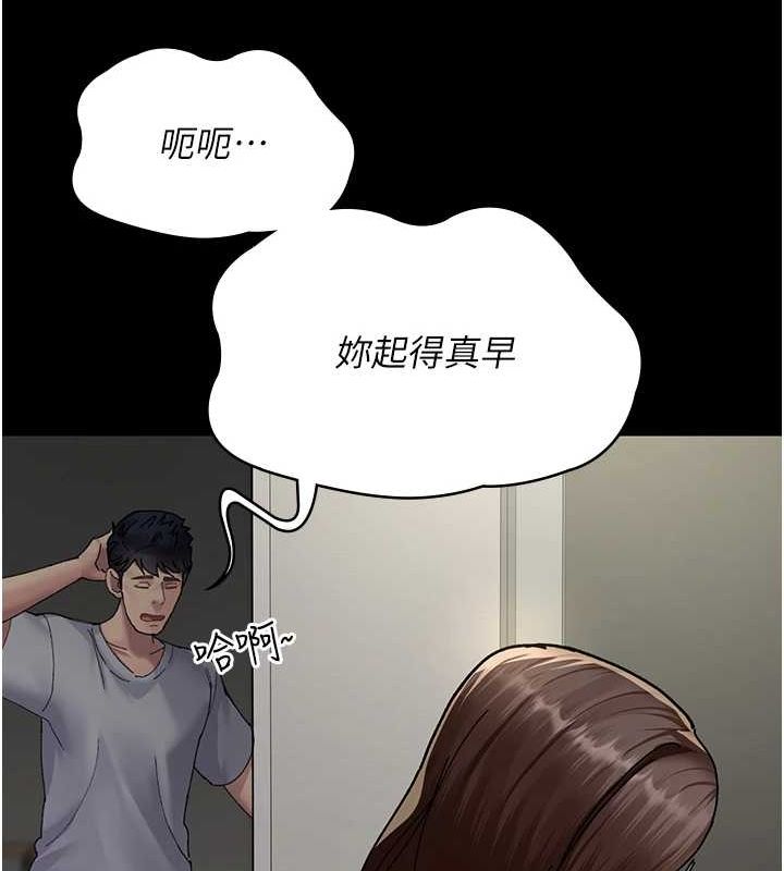 夜间诊疗室第86話-想要我射在哪裡?