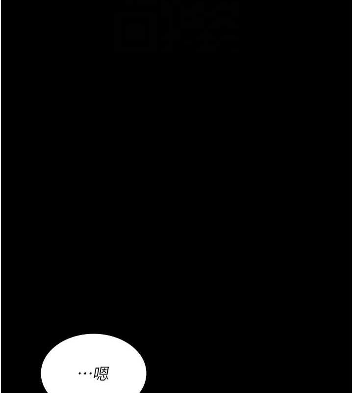 夜间诊疗室第86話-想要我射在哪裡?