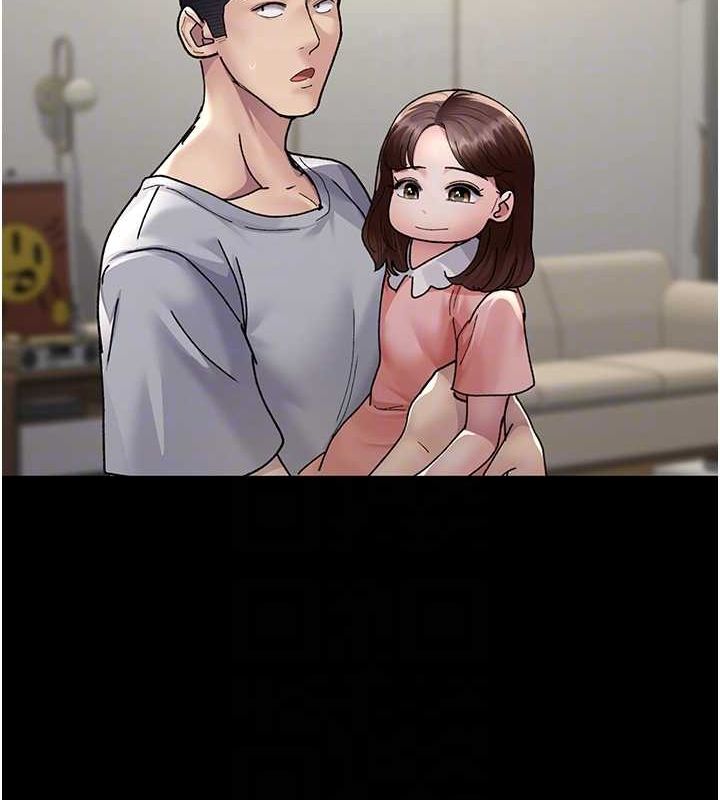 夜间诊疗室第86話-想要我射在哪裡?