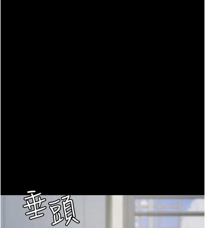 夜间诊疗室第86話-想要我射在哪裡?