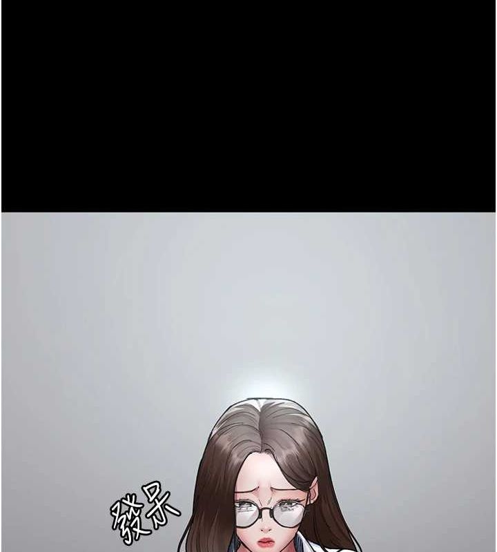 夜间诊疗室第86話-想要我射在哪裡?