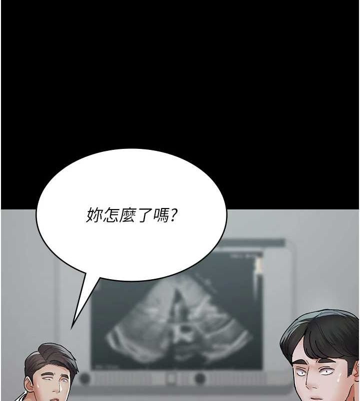 夜间诊疗室第86話-想要我射在哪裡?