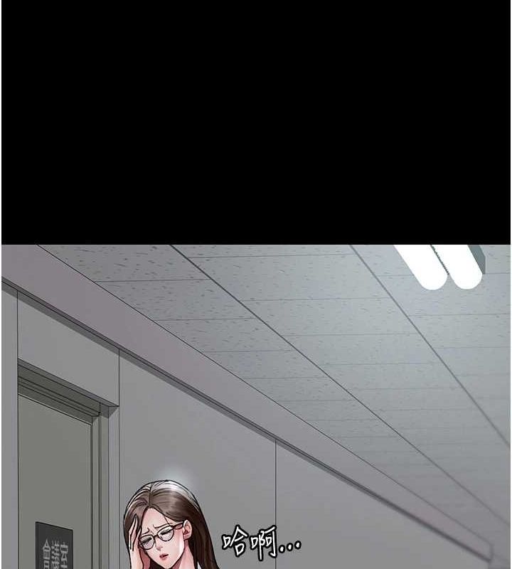 夜间诊疗室第86話-想要我射在哪裡?