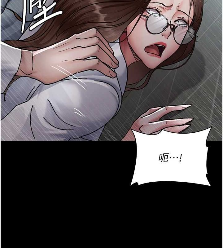 夜间诊疗室第86話-想要我射在哪裡?