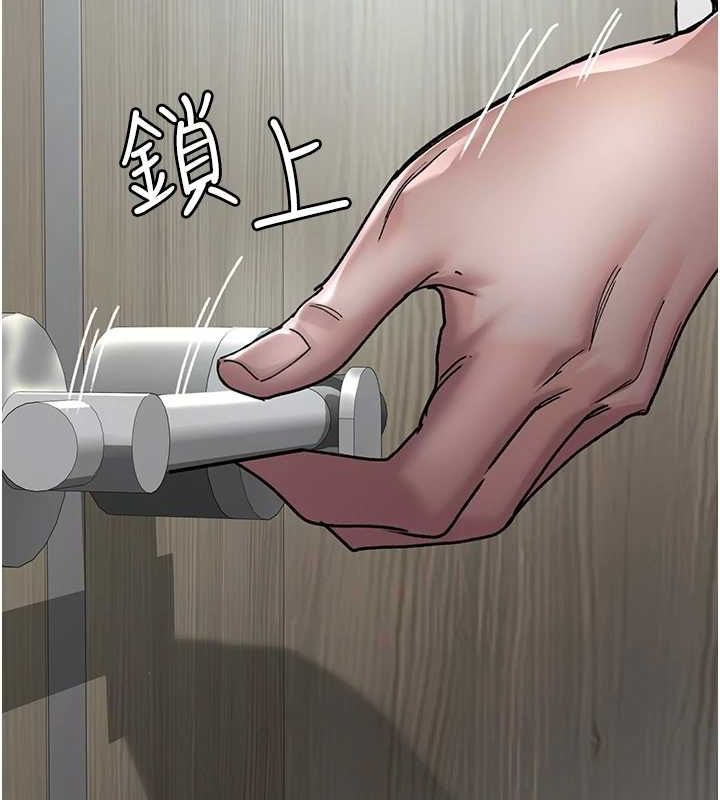 夜间诊疗室第86話-想要我射在哪裡?