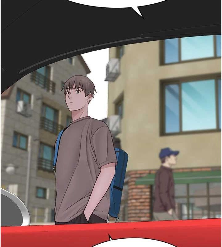 继母的香味第80話-這是我的聯絡方式♥