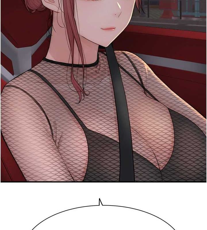 继母的香味第80話-這是我的聯絡方式♥