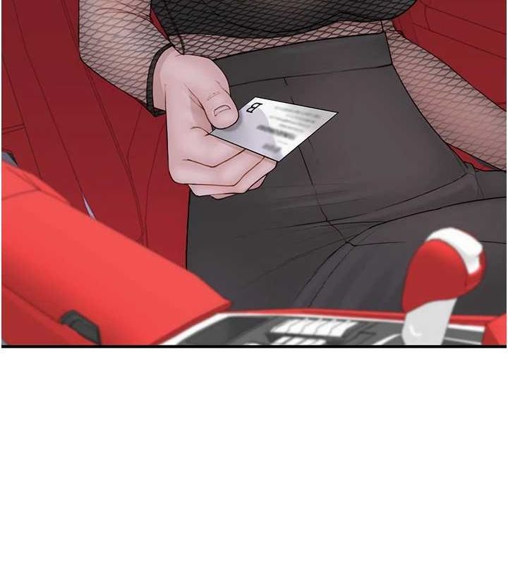 继母的香味第80話-這是我的聯絡方式♥