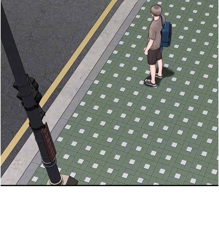 继母的香味第80話-這是我的聯絡方式♥