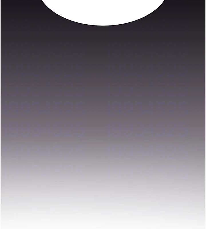 继母的香味第80話-這是我的聯絡方式♥