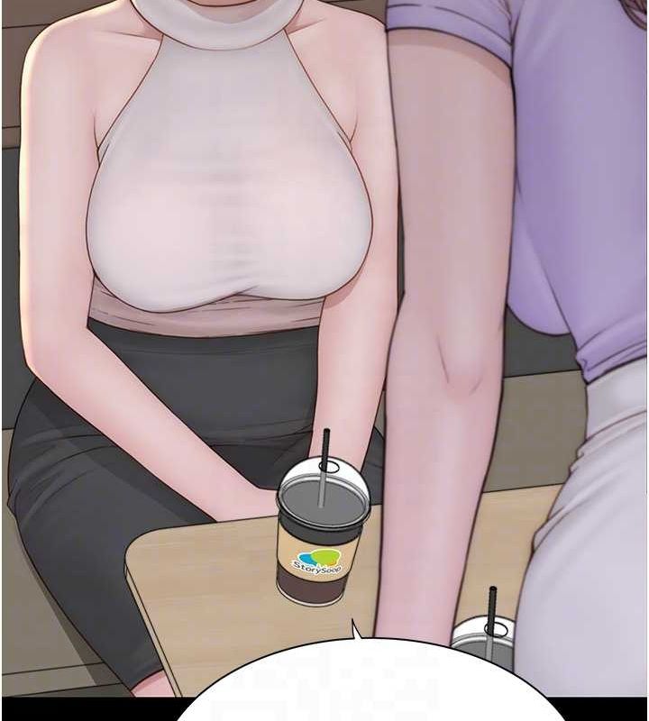 继母的香味第80話-這是我的聯絡方式♥