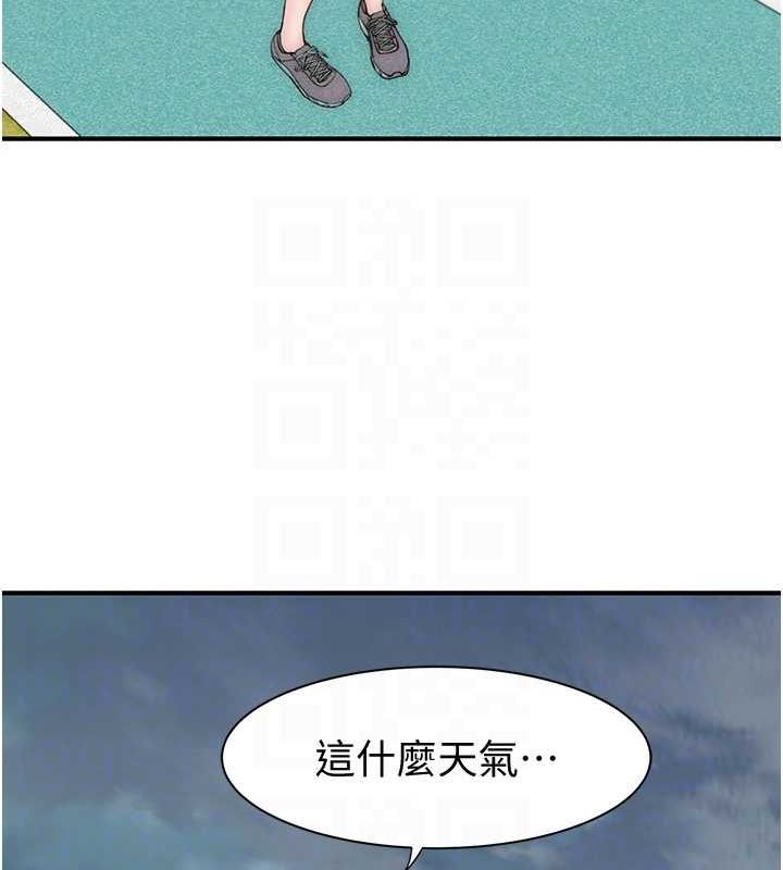 继母的香味第80話-這是我的聯絡方式♥