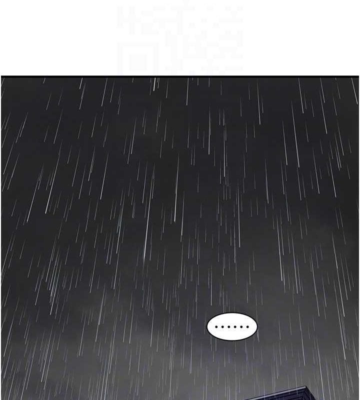 继母的香味第80話-這是我的聯絡方式♥