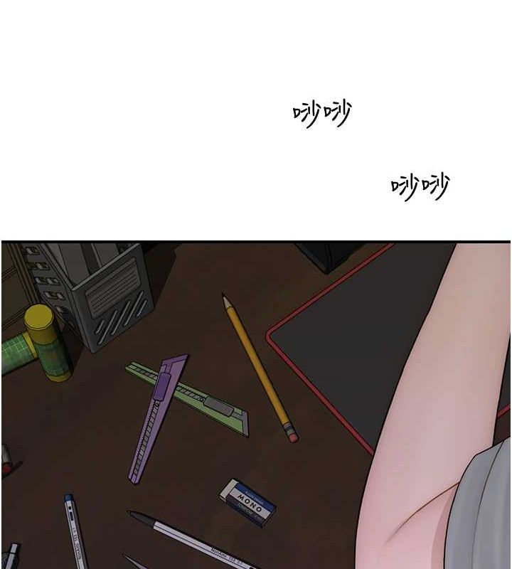 继母的香味第80話-這是我的聯絡方式♥