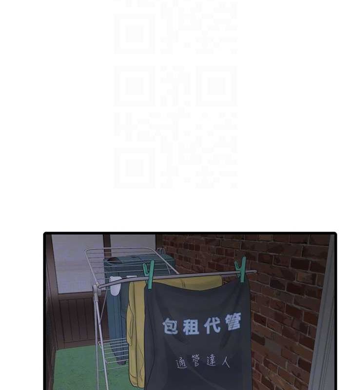 水电工日誌第73話-充斥淫慾氛圍的休息室