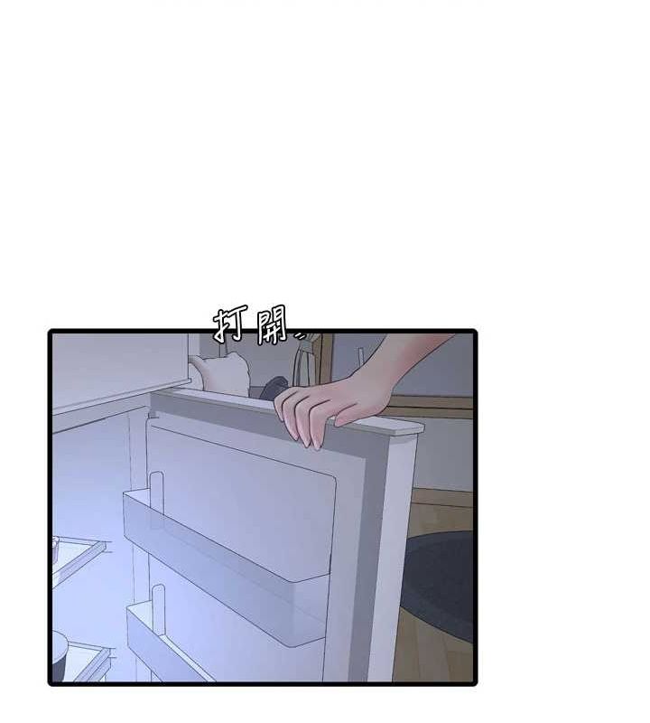 水电工日誌第73話-充斥淫慾氛圍的休息室